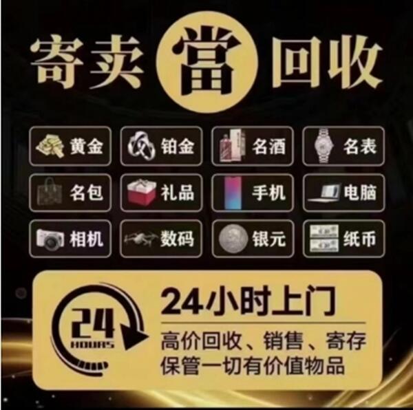 三明市抵押汽车